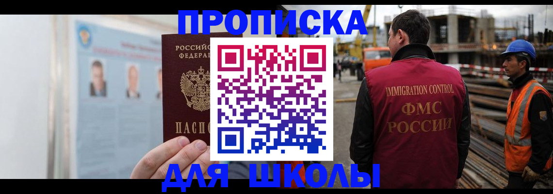 пропишу в квартире в Волжске